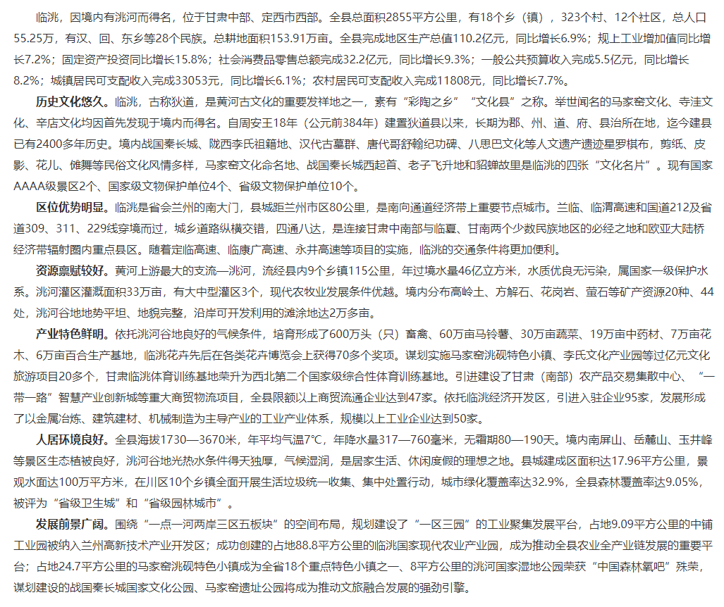 微信图片_20240816145613.png